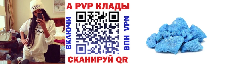 Альфа ПВП СК КРИС  Купить где  Злынка 