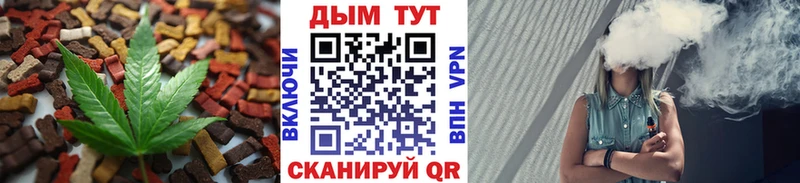 Еда ТГК марихуана  Купить закладки  Злынка 