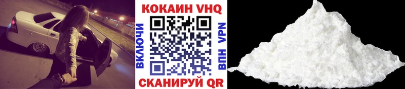 КОКАИН Columbia  Купить закладки  Злынка 