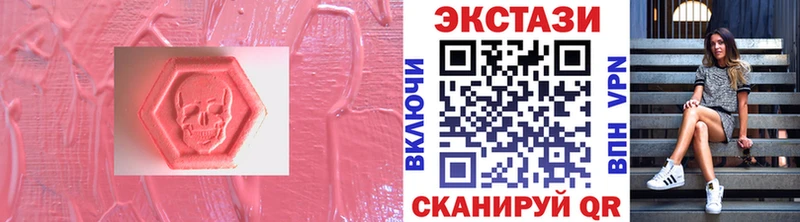 ЭКСТАЗИ ешки  Купить  Злынка 
