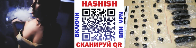 Гашиш Premium  Купить  Злынка 