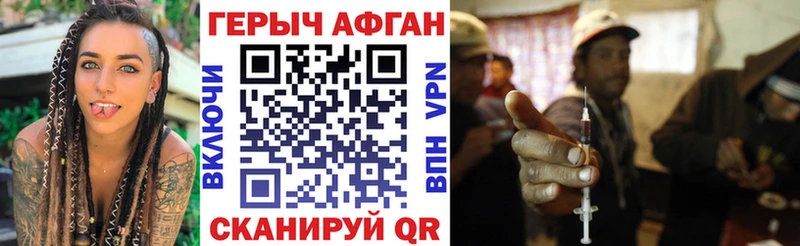 Купить  Злынка  ГЕРОИН белый 