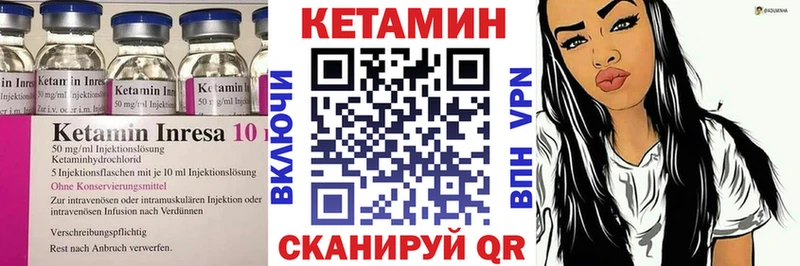КЕТАМИН ketamine  Купить закладки  Злынка 