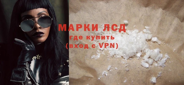 кокаин премиум Гусиноозёрск