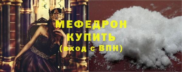 мяу мяу мука Гусь-Хрустальный