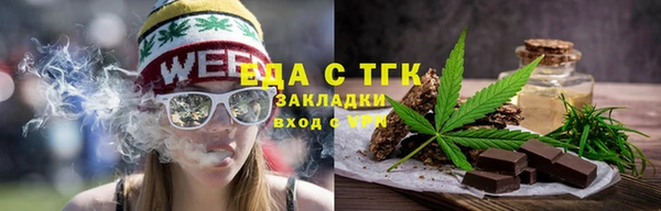 мяу мяу мука Гусь-Хрустальный