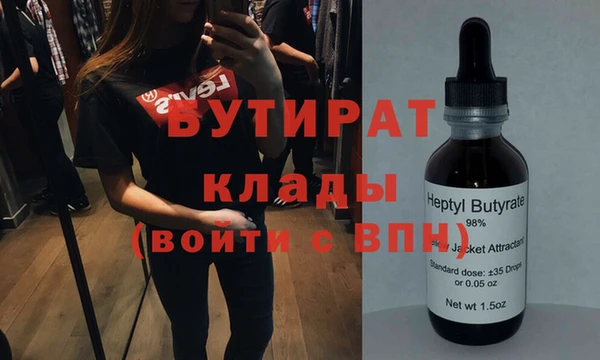 мяу мяу мука Гусь-Хрустальный
