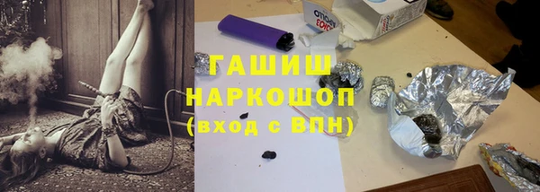 кокаин премиум Гусиноозёрск