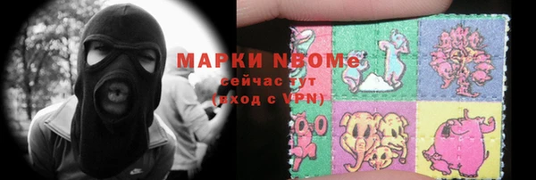 кокаин премиум Гусиноозёрск