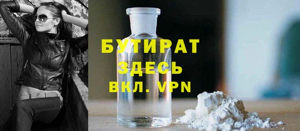 мяу мяу мука Гусь-Хрустальный