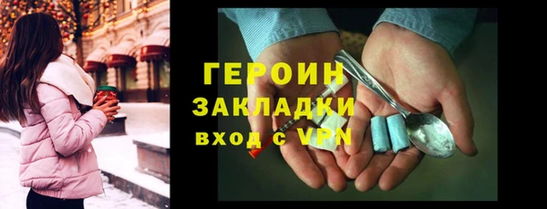 мяу мяу мука Гусь-Хрустальный