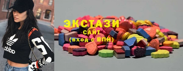 мяу мяу мука Гусь-Хрустальный
