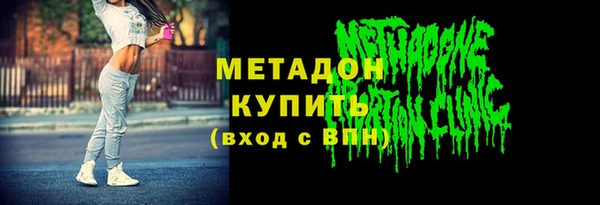 кокаин премиум Гусиноозёрск