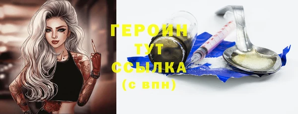 кокаин премиум Гусиноозёрск