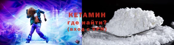 кокаин премиум Гусиноозёрск