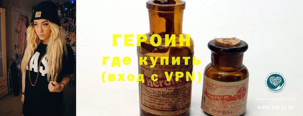 ПСИЛОЦИБИНОВЫЕ ГРИБЫ Гусев