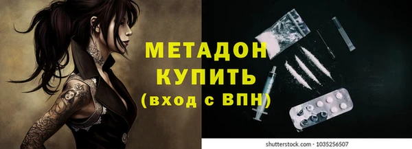 мяу мяу мука Гусь-Хрустальный