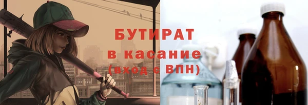 кокаин премиум Гусиноозёрск
