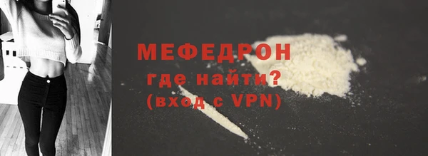мяу мяу мука Гусь-Хрустальный