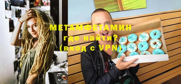 мяу мяу мука Гусь-Хрустальный