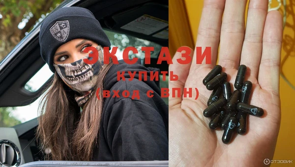 ПСИЛОЦИБИНОВЫЕ ГРИБЫ Гусев
