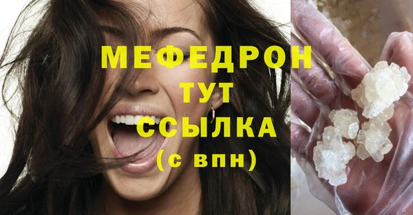 кокаин премиум Гусиноозёрск