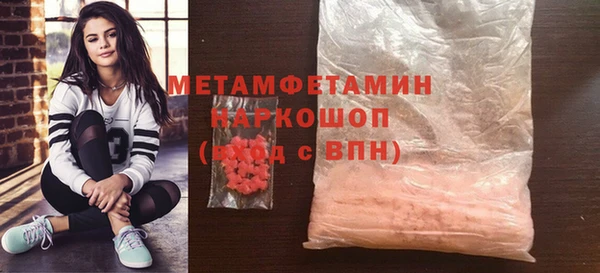мяу мяу мука Гусь-Хрустальный