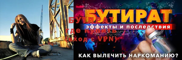 кокаин премиум Гусиноозёрск
