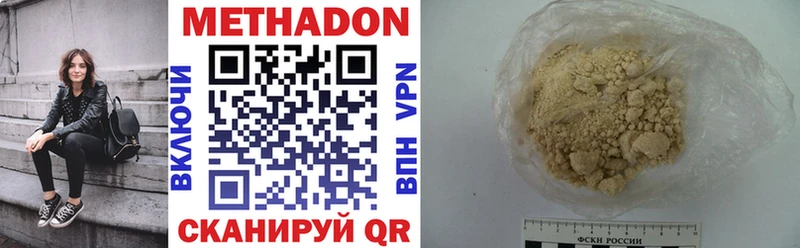 Купить закладки  Злынка  МЕТАДОН мёд 