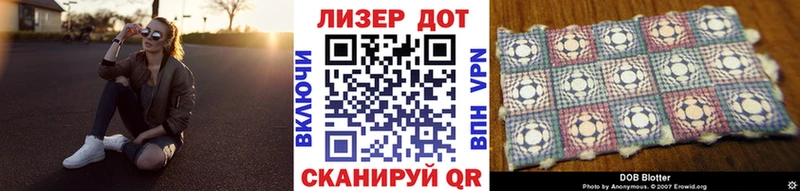 Купить где  Злынка  Наркотические марки 1,5мг 