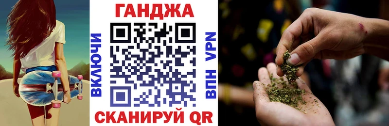 Конопля индика  Купить закладки  Злынка 